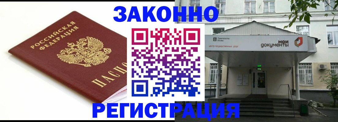 регистрация для дет. сада в Палласовке